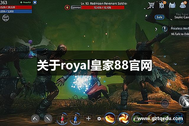关于royal皇家88官网